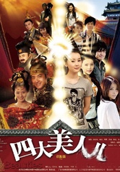 成年人免费观看